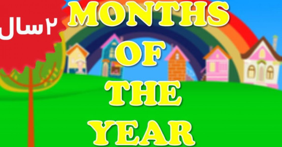 Blippi.Nursery Rhymes Months of the Year Song